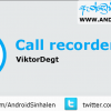 Call recorder (Full) v3.0.3 APK (දුරකථන සංවාද පහසුවෙන්ම පටිගත කරගන්න.)