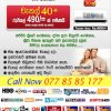 TV Lanka launches DVB-T pay television service