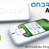 ශ්‍රි ලංකාවේ අපිටම පට්ට Android Application ටිකක්