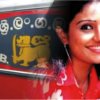 අපිට පඩි නැත්තේ නයනට දෙන නිසාද?