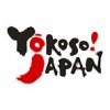 ජපානය විදේශිකයින් සඳහා 2012 ජුලි මස සිට නව නීති ගෙන එයි.Start of a new foreign nationals residency management system in Japan.
