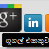 mouse eka ගෙනඉයනකොට image එකක size එක වෙනස්වෙන HTML code එක දන්නවද? එහෙනම් මෙන්න