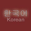 කොරියානු භාෂා විභාගය ප්‍රතිඵල-2011 ( Korean language exam results )