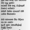 •මේ නගරය