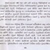 රාවණා රජු ඇත්තටම සිටියාද? King Ravana was Real or Myth?