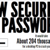 ඔයාගේ Password එකේ Security තත්වය බලමුද?