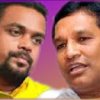 විමල් රාජිත නුසුදුස්සන් වන්නේ කාරක සභාව රැස්වූ පසුවයි