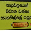 උත්සන්න උන bipolar disorder හෙවත් එලට පිස්සු කෙලීම.........