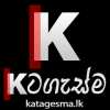 About Katagesma -