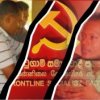 නුවර ජන අරගල 3ට කැඩේ