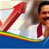 මධ්‍යම ඌව පළාත් ඡන්දයේදී බඩු මිල වැඩි කොට දේශීය ගොවිතැන රැක ගන්නවා