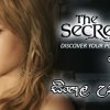 Secret Circle Season 01 Episoid 07 Sinhala Subtitle