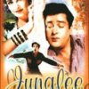 Junglee (ill-mannered) - 1961 (All songs)