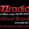 මා ගැන ඔබ ගැයූ ගී...