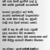 •හන්තාන දෙසින් එන මුදු සීත සුළං රැළි