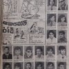 සිත්තර වෙළුම:1-42 1976 අගෝස්තු 02 - මෙහෙව් රටේ