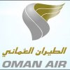 Oman Air will come to Sri Lanka