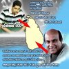 2012 ජනවාරි 07 : දැන්වත් අපි විනයක් ඇති මිනිසුන් පිරිසක් බවට පත් වෙමු ද ?