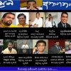 2013 පෙබරවාරි 10: මෙන්න තවත් ලෝක වාර්තාවක්…. හිතේ අමාරුවට නොලියා ඉන්න බැරි වූ කතාවක්……