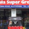 Looking for German and European products in Sri Lanka?