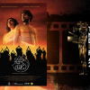 ගාඩි (Children of Sun) – 09th Derana Lux Film Awards