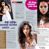 උදාරි වර්ණකුලසූරිය මවක් වීමට යයි????