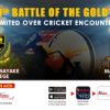 11th Limited-overs Encounter – D.S. Senanayake College v Mahanama College