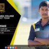 Pawan Rathnayake to lead Sri Lanka Schools U15s to Malaysia