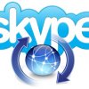 Skype Offline Install කරන්න ලේසියෙන්