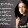 තවත් ගීතමය රසවින්දනාත්මක බ්ලොග් එකක් "  Sinhala-Lyrics4u - Singing NET Lyrics Blog "