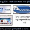 low connection වල high speed internet යමු.  ( MB 4)