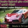VEGA sri Lanka first electric super car
