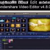 ලේසියෙම්ම වීඩියෝ edit කරන්න Wondershare Video Editor v4.8.0.5 Final  (With Crack) Free