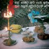 Sinhala and Hindu New Year Wishes