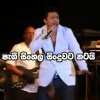 Shaggy's Dance for Sinhala (Papare) Song