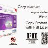 කොපි කරන්නේ නැතිවෙන්නම DVD Write කරන්න. - Copy Protect 1.5 with Full License