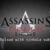 Assassin's Creed: Lineage Episoid 01 Sinhala Subtitle