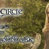 Secret Circle Season 01 Episoid 06 Sinhala Subtitle