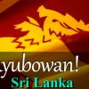 Sri Lanka is a great place to host your event...!!!!!!!!