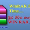 WIN RAR for Life time....## ජිවිත කාලයටම WINRAR තියා ගමු.....