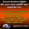 Sinhala Buddhist පිටුවට මඩ ගසන ව්‍යාජ පෝස්ට් වලට හසුවෙන්න එපා.