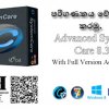 Speed Up Your PC! - Advanced System Care 8.3 Full Version Activation