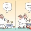 Cartoon