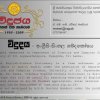 Vidudaya English-Sinhala Pop up Dictionary.