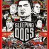 Sleeping Dogs (GTA එක වගේ ආතල් ගමුද ?)