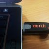 Hutch 3G 19 වෙනිදා (unofficial news)