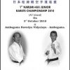 Junior Karate Championship 2010