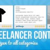 Freelancer Contest වල නොදන්න දේවල් | eMoney කුප්පිය #11