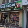 Ice Cream at Lingan Cream House Jaffna Sri Lanka