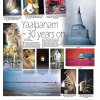 Yaalpanam ~ 30 Years On